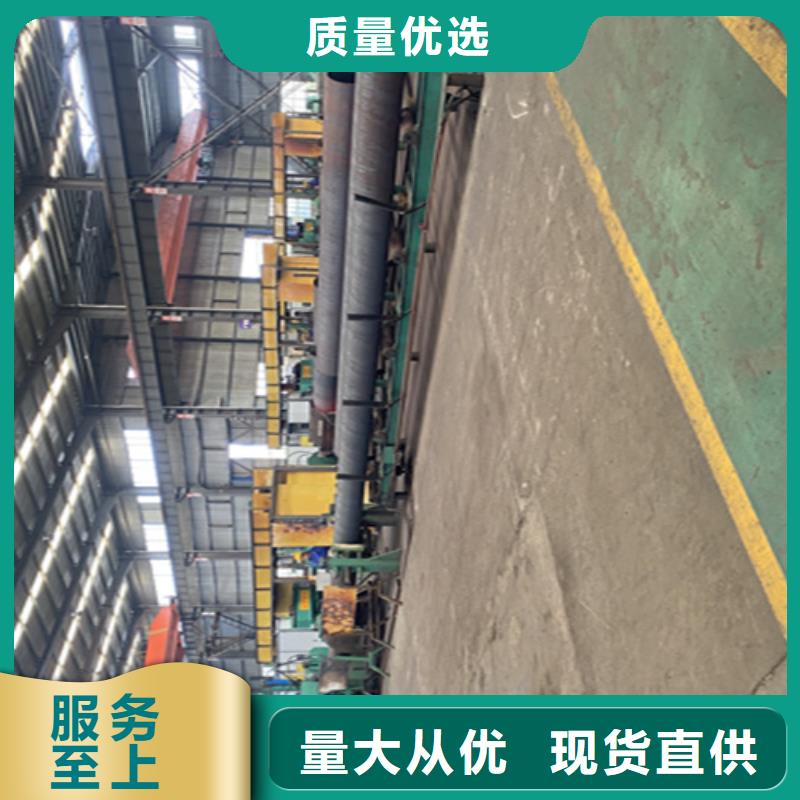 P91宝钢合金管视频-P91宝钢合金管(鑫海)覆盖地域山东省淄博市沂源|博山|青岛|德州|滨州|聊城