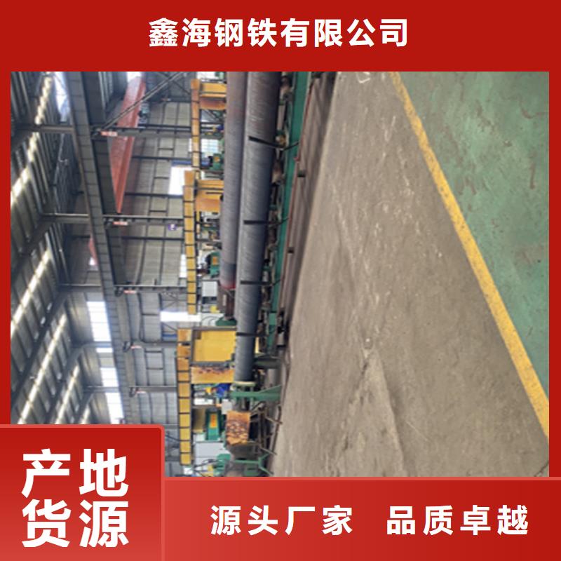 P91宝钢合金管视频-裕安|金安|合肥|蚌埠|芜湖|淮南|宿州|安庆|铜陵鑫海P91宝钢合金管_ 鑫海钢铁(六安市分公司)
