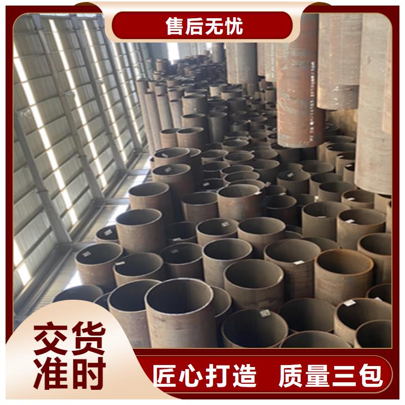 P91宝钢合金管视频-P91宝钢合金管(鑫海)覆盖地域山东省淄博市沂源|博山|青岛|德州|滨州|聊城