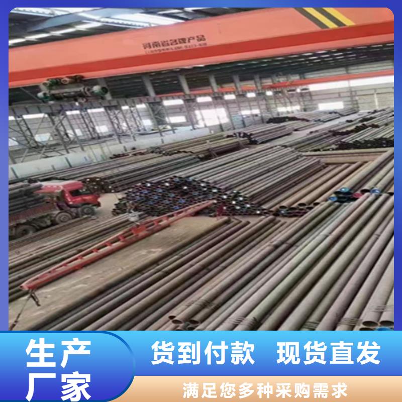 12Cr1MoVG合金鋼管P22寶鋼合金鋼管真誠合作