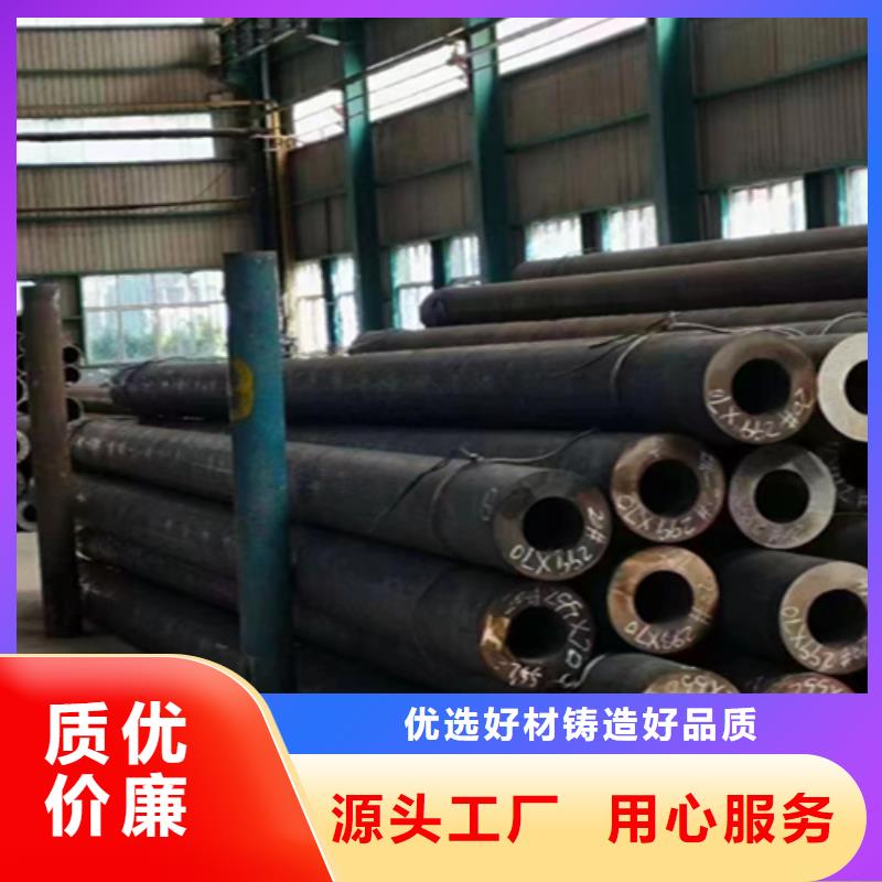 12Cr1MoVG合金钢管2Cr1MoVG合金管诚信经营