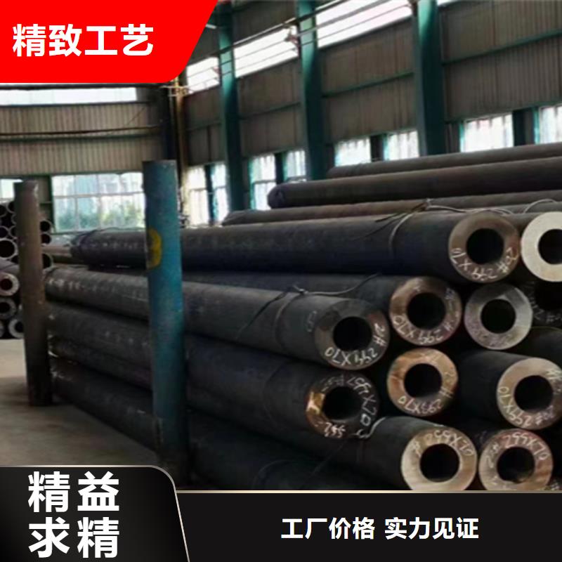 12Cr1MoVG合金鋼管P22寶鋼合金鋼管真誠合作