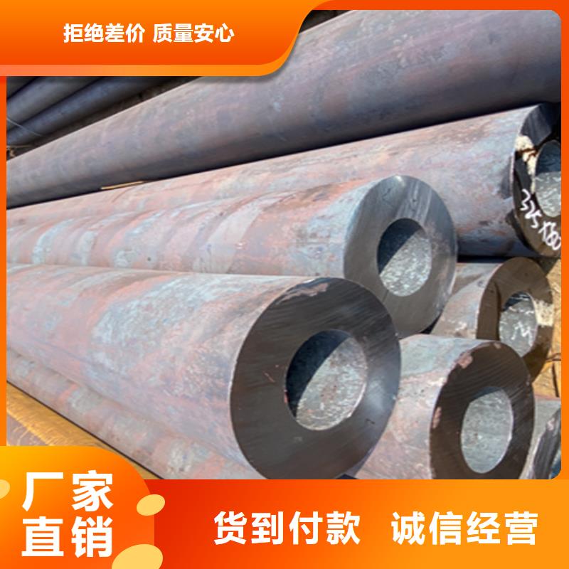 P91宝钢合金管视频-P91宝钢合金管(鑫海)覆盖地域山东省淄博市沂源|博山|青岛|德州|滨州|聊城