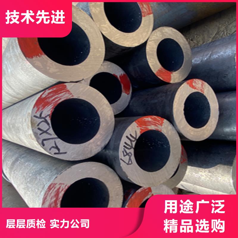 12Cr1MoVG合金钢管宝钢合金管厂源头厂家供应