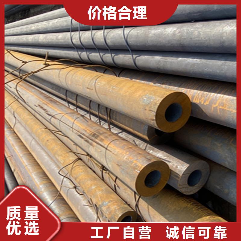 12Cr1MoVG合金鋼管2Cr1MoVG合金管誠信經營