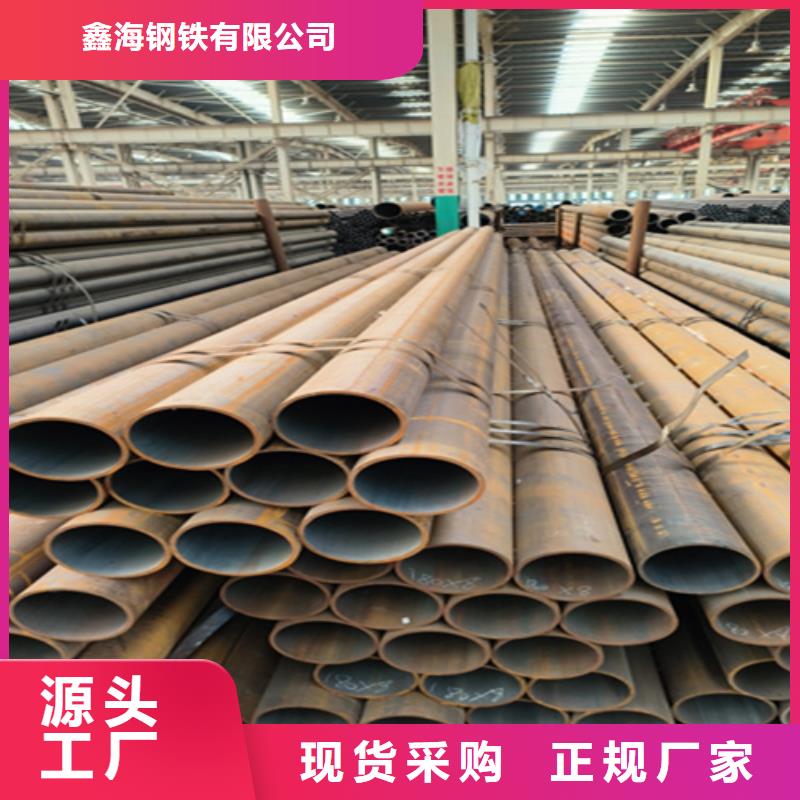 12Cr1MoVG合金钢管2Cr1MoVG合金管诚信经营