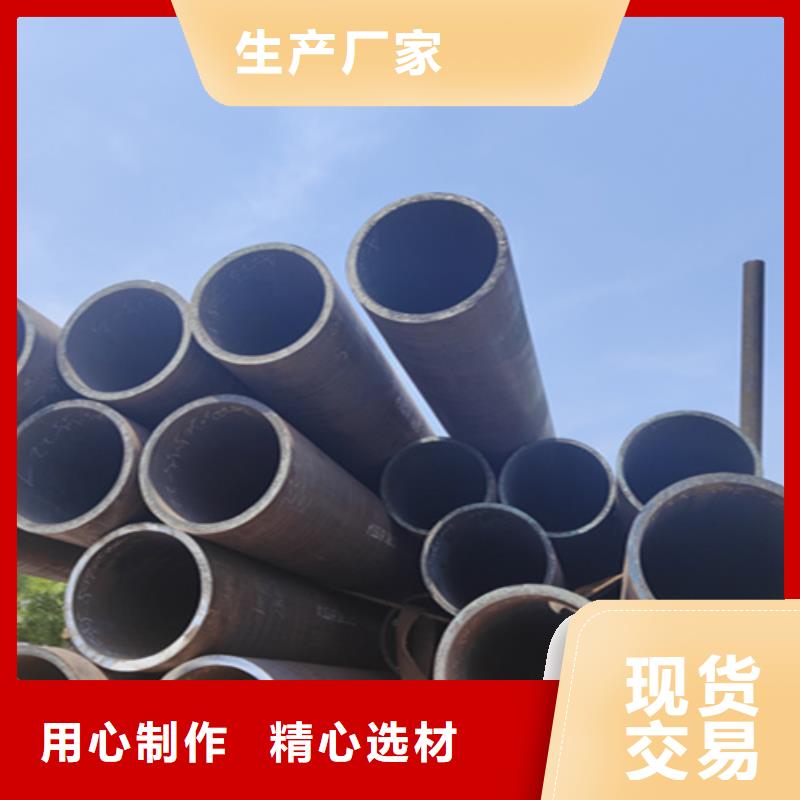 P91宝钢合金管视频-P91宝钢合金管(鑫海)覆盖地域山东省淄博市沂源|博山|青岛|德州|滨州|聊城