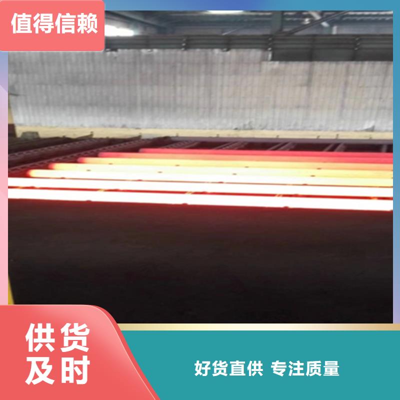 P91宝钢合金管视频-P91宝钢合金管(鑫海)覆盖地域山东省淄博市沂源|博山|青岛|德州|滨州|聊城