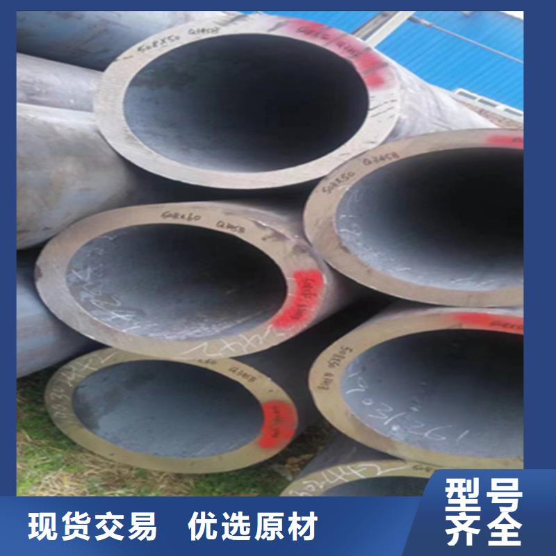 12Cr1MoVG合金鋼管T91合金管支持拿樣