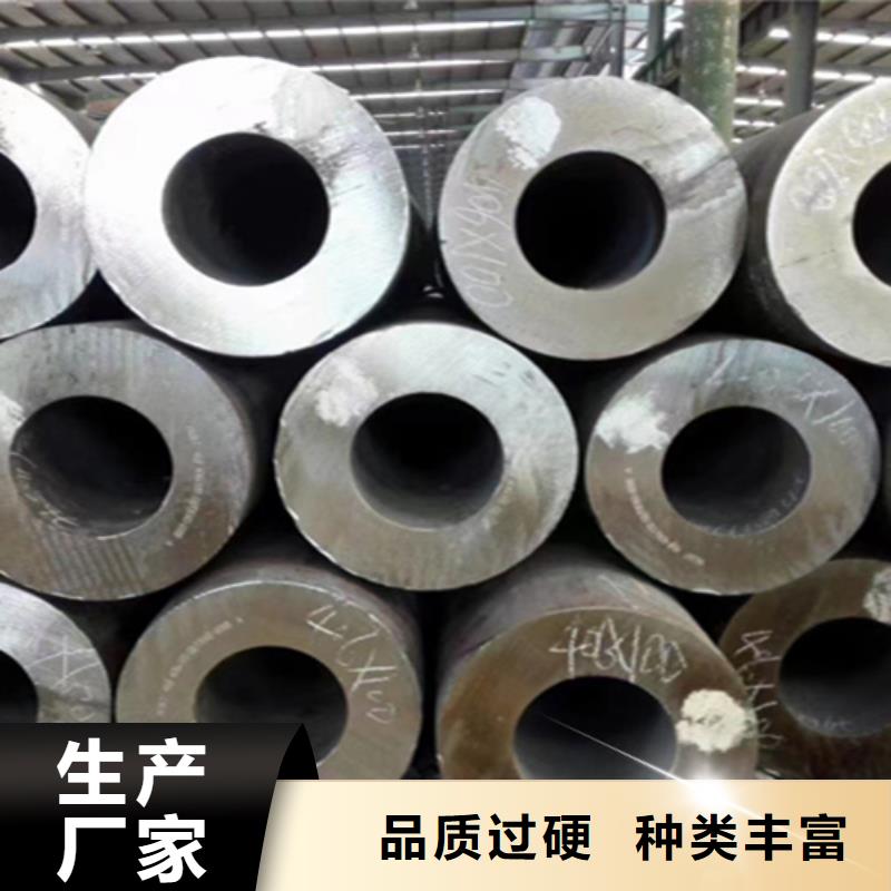 12Cr1MoVG合金鋼管15CrMoG合金鋼管自有生產工廠