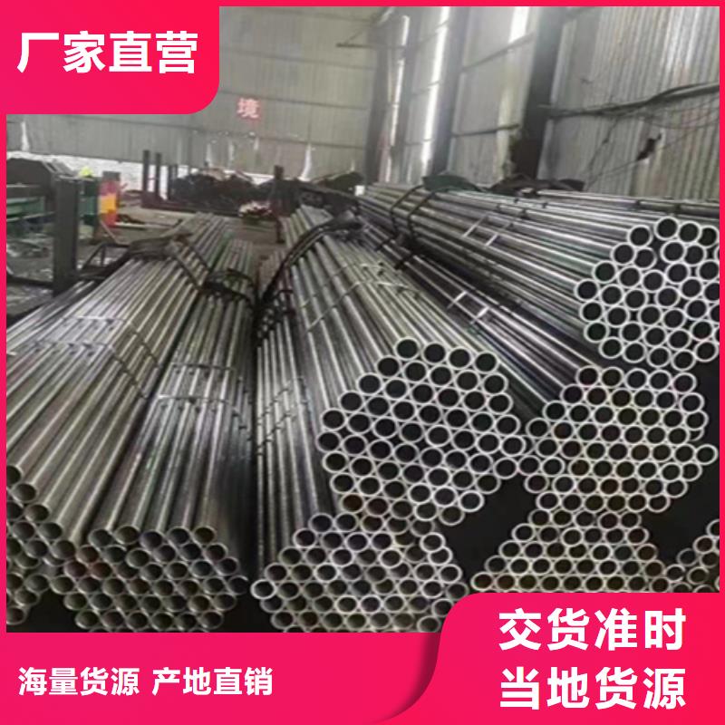 P91宝钢合金管视频-P91宝钢合金管(鑫海)覆盖地域山东省淄博市沂源|博山|青岛|德州|滨州|聊城