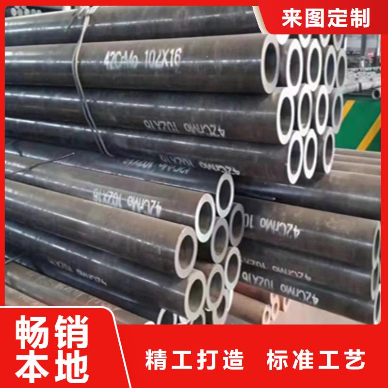 【12Cr1MoVG合金钢管】-12Cr1MoVG合金管按需定做