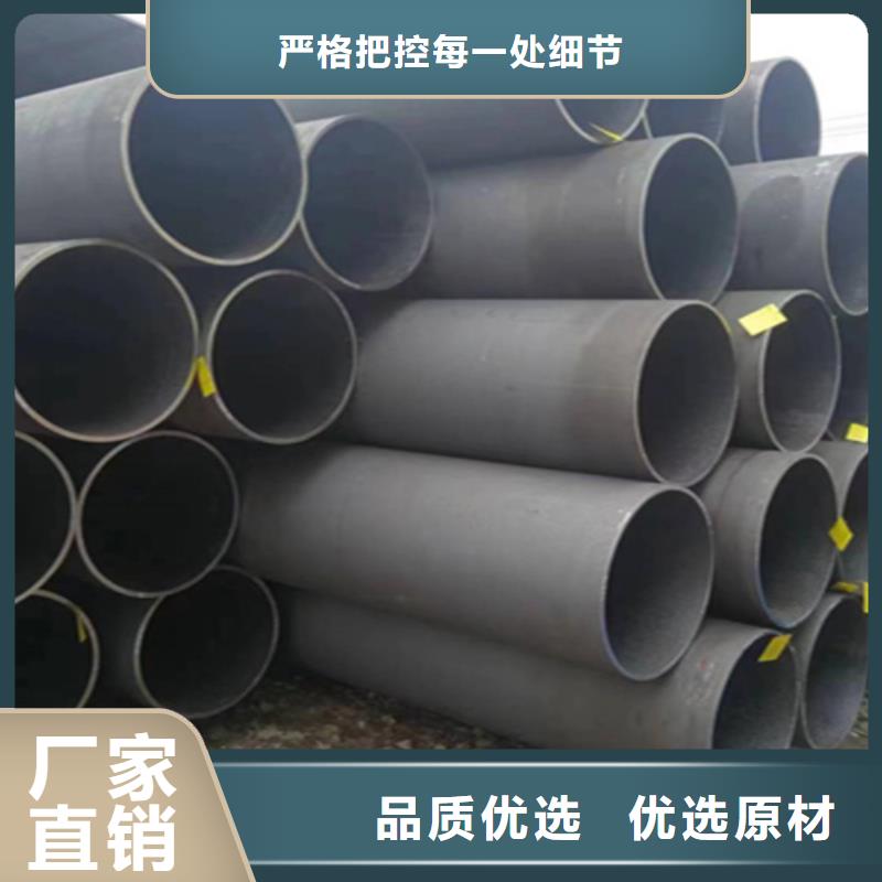 P91宝钢合金管视频-P91宝钢合金管(鑫海)覆盖地域山东省淄博市沂源|博山|青岛|德州|滨州|聊城