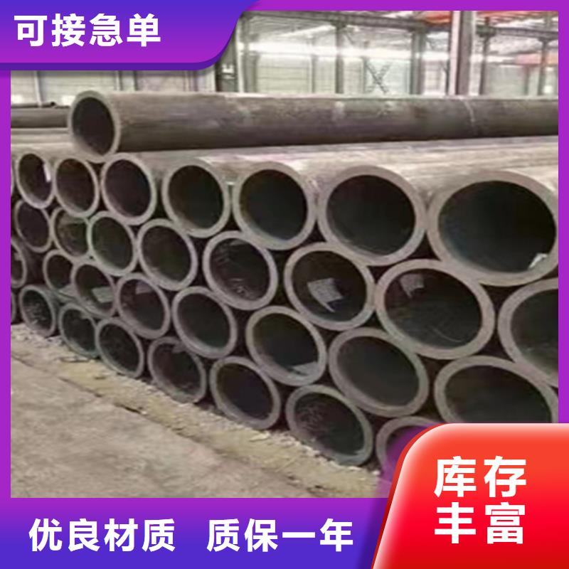 P91宝钢合金管视频-裕安|金安|合肥|蚌埠|芜湖|淮南|宿州|安庆|铜陵鑫海P91宝钢合金管_ 鑫海钢铁(六安市分公司)