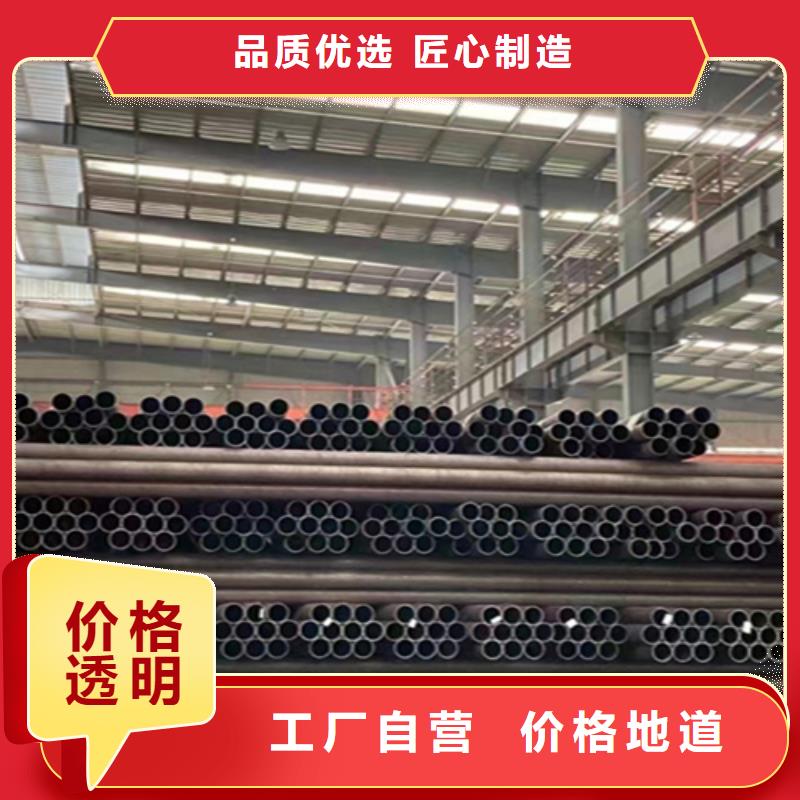12Cr1MoVG合金鋼管2Cr1MoVG合金管品質(zhì)服務(wù)