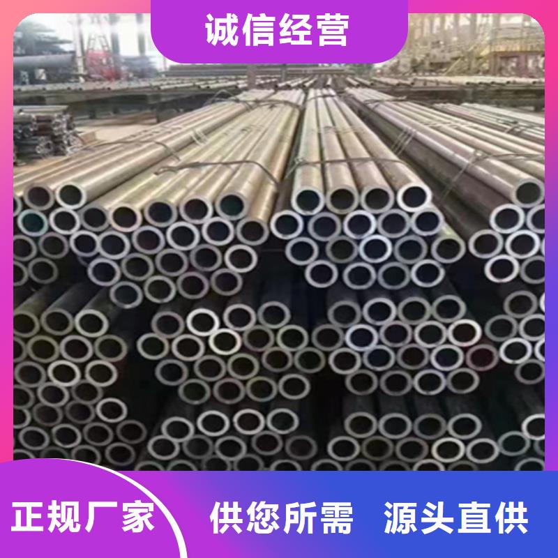 12Cr1MoVG合金鋼管合金鋼管真材實料