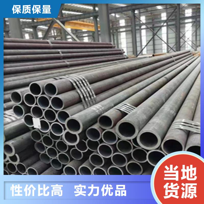 P91宝钢合金管视频-P91宝钢合金管(鑫海)覆盖地域山东省淄博市沂源|博山|青岛|德州|滨州|聊城