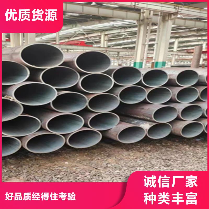 12Cr1MoVG合金鋼管15CrMoG合金鋼管一站式采購方便省心
