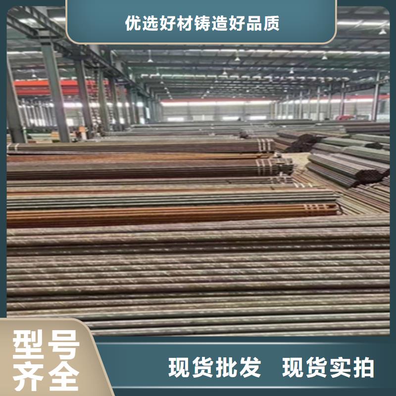 12Cr1MoVG合金鋼管2Cr1MoVG合金管品質(zhì)服務(wù)