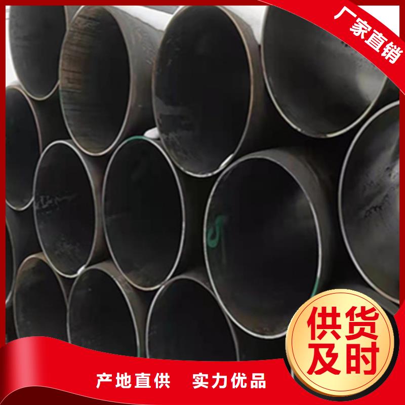 12Cr1MoVG合金鋼管合金鋼管為您精心挑選