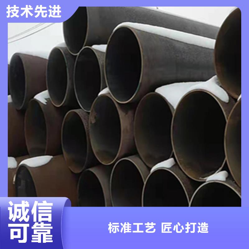 12Cr1MoVG合金钢管宝钢合金管厂源头厂家供应