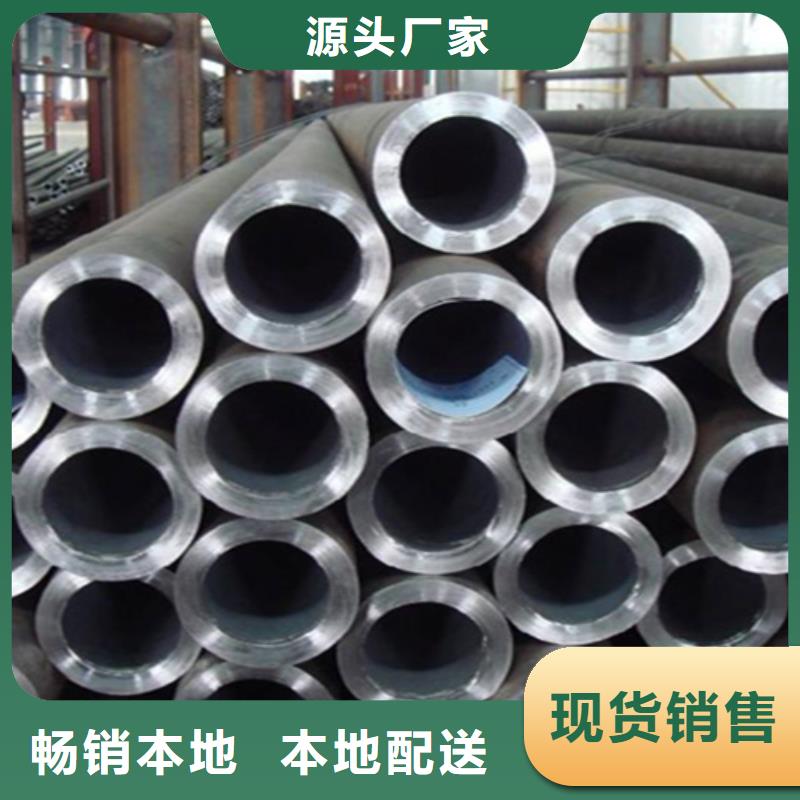 12Cr1MoVG合金鋼管_合金鋼管品牌專營