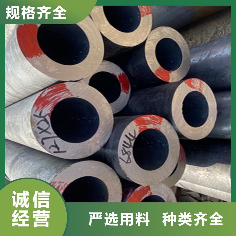 P91宝钢合金管视频-裕安|金安|合肥|蚌埠|芜湖|淮南|宿州|安庆|铜陵鑫海P91宝钢合金管_ 鑫海钢铁(六安市分公司)
