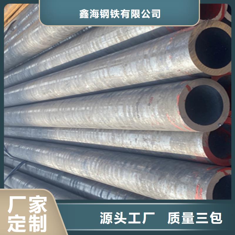 12Cr1MoVG合金鋼管,合金鋼管廠家品控嚴格