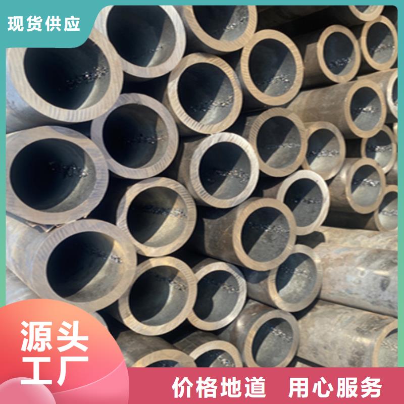 12Cr1MoVG合金钢管2Cr1MoVG合金管诚信经营