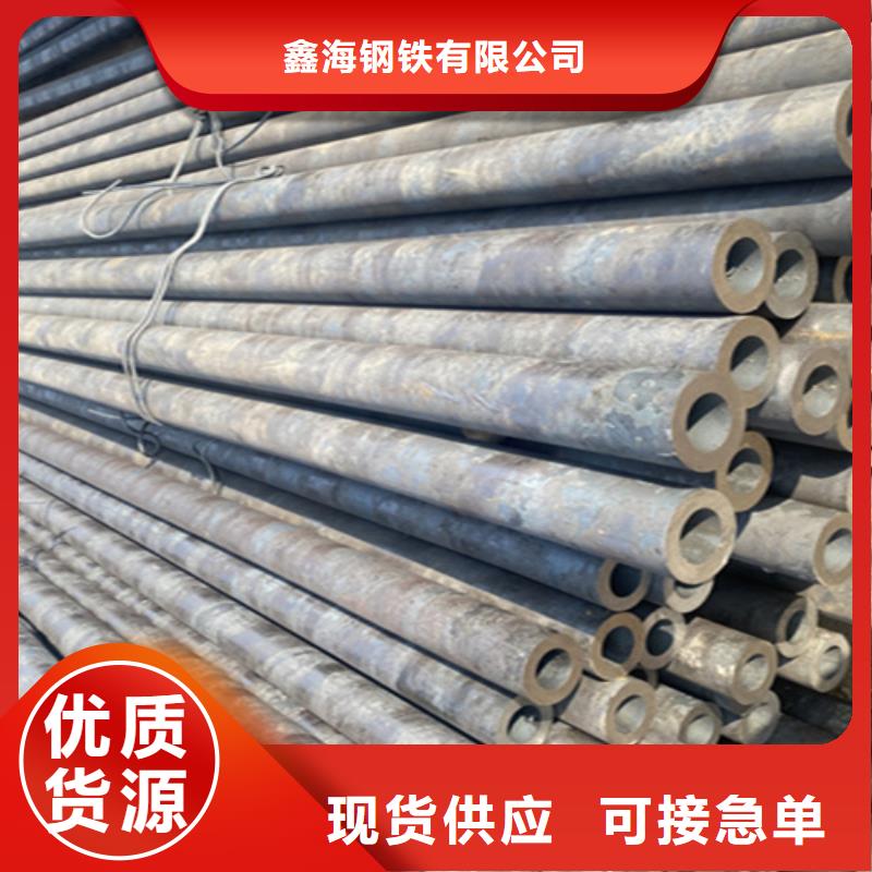 12Cr1MoVG合金钢管2Cr1MoVG合金管诚信经营