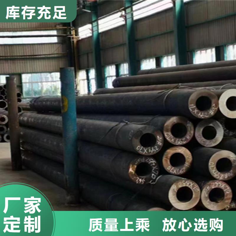 12Cr1MoVG合金鋼管2Cr1MoVG合金管誠信經營