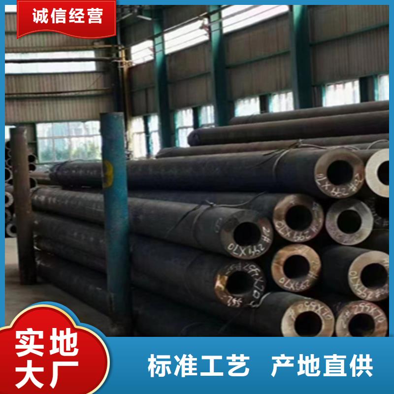 12Cr1MoVG合金鋼管12Cr1MoVG合金管同行低價