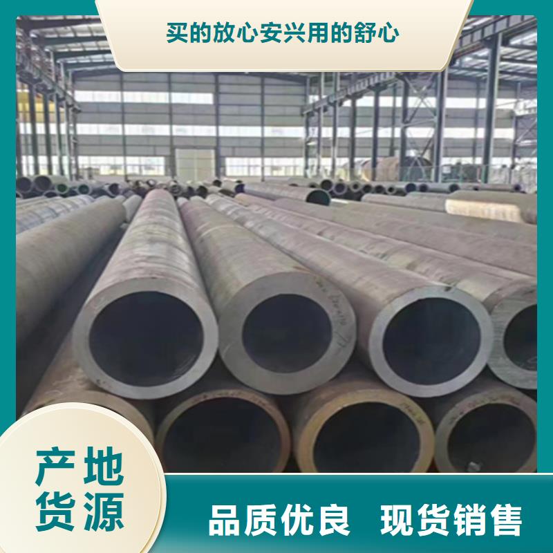 【12Cr1MoVG合金钢管】-2Cr1MoVG合金管厂家精选