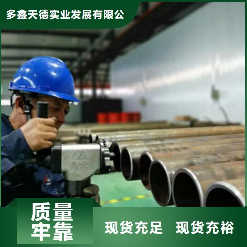 無縫鋼管管q345b無縫鋼管品質優良