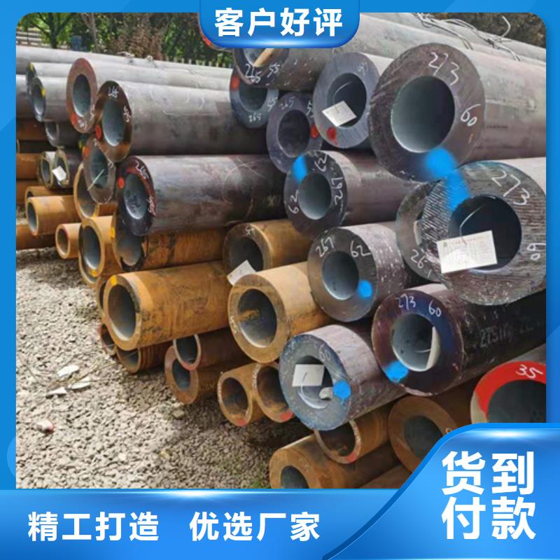 無縫鋼管20#無縫管專注生產N年