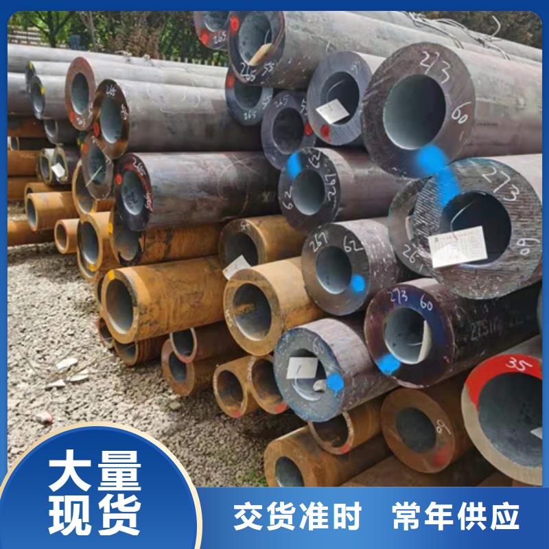無縫鋼管正規(guī)廠家