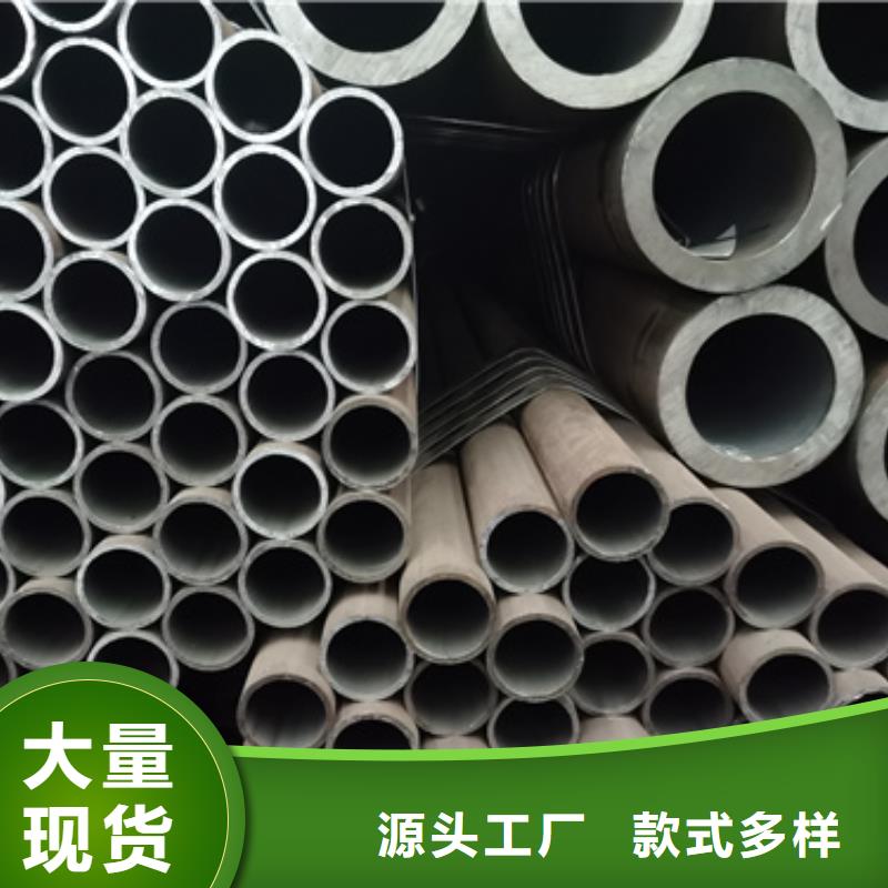 45#無縫鋼管廠家