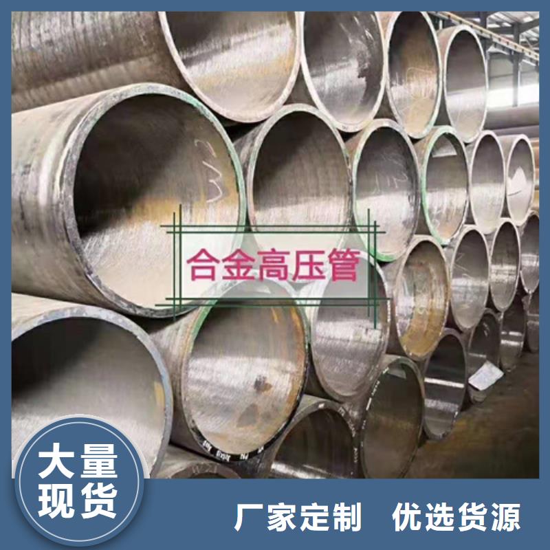 16mn無縫鋼管行情