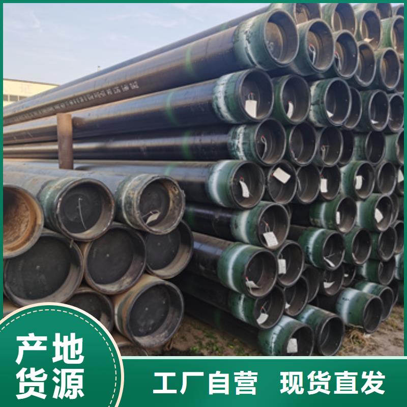 45#無縫鋼管廠家