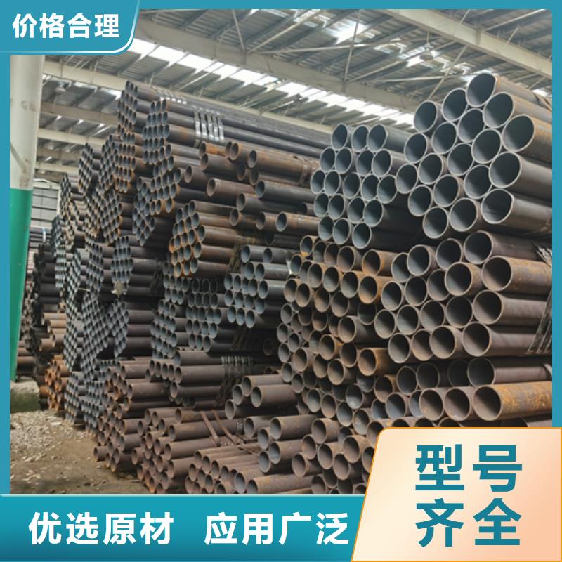 無縫鋼管20Cr無縫管批發供應