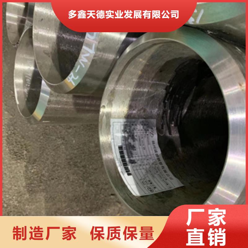 無(wú)縫鋼管Q355D無(wú)縫鋼管暢銷本地