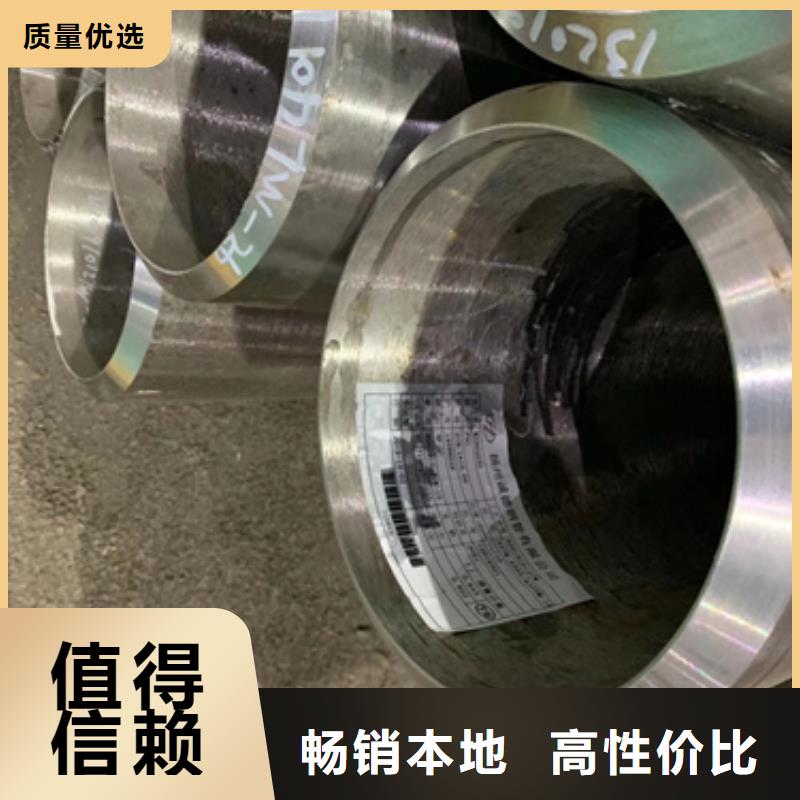 無縫鋼管,無縫方管用的放心