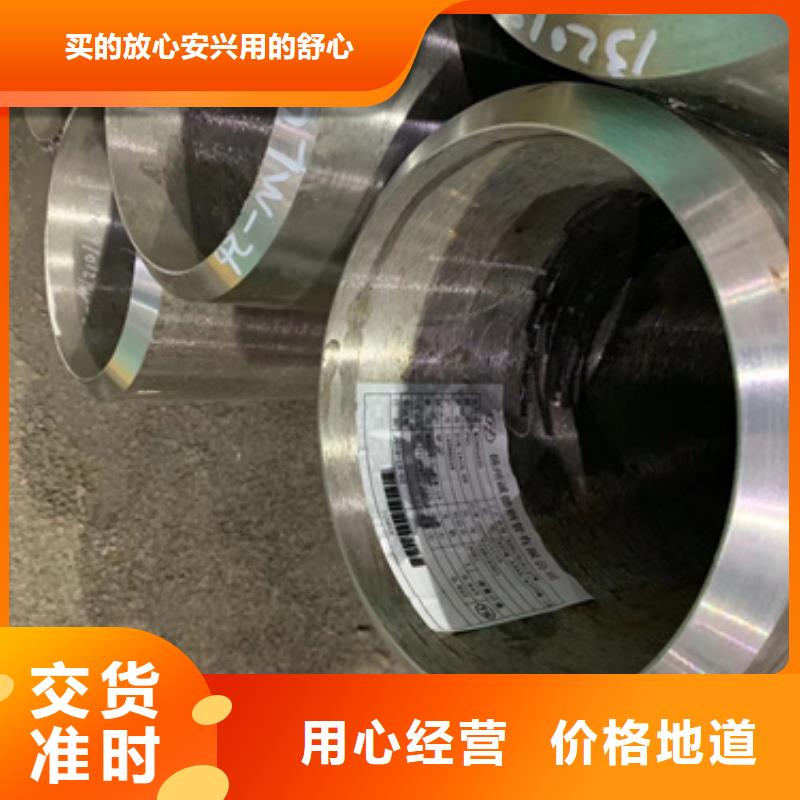 Q345E無縫鋼管價格