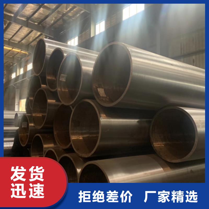 45#無縫鋼管廠家