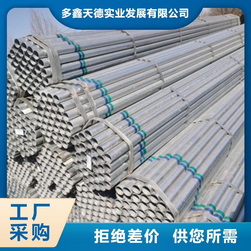 【無縫鋼管】,鍍鋅無縫鋼管廠家直銷省心省錢