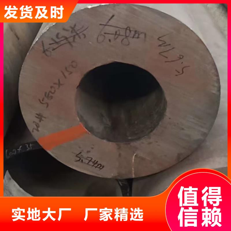 無縫鋼管,12cr1movg合金管買的放心