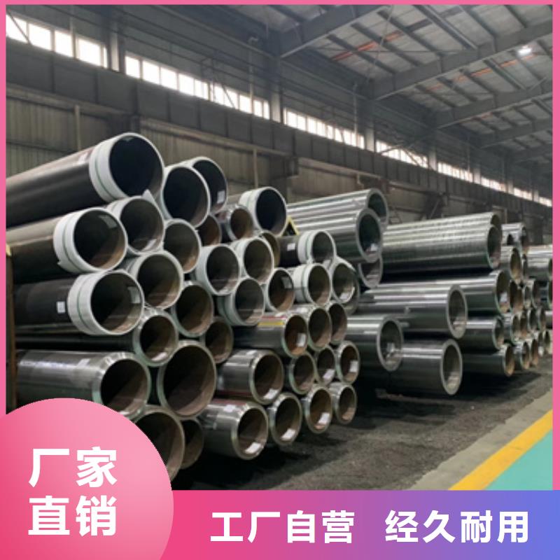 45#無縫鋼管廠家