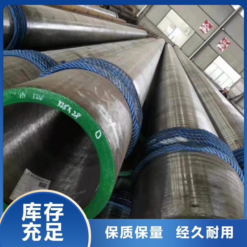 Q390無(wú)縫鋼管價(jià)格