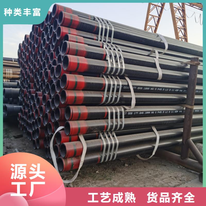無(wú)縫鋼管工廠(chǎng)直供