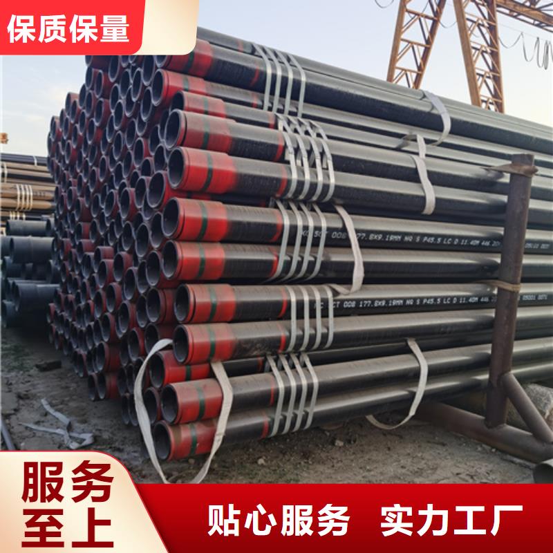 無縫鋼管正規(guī)廠家